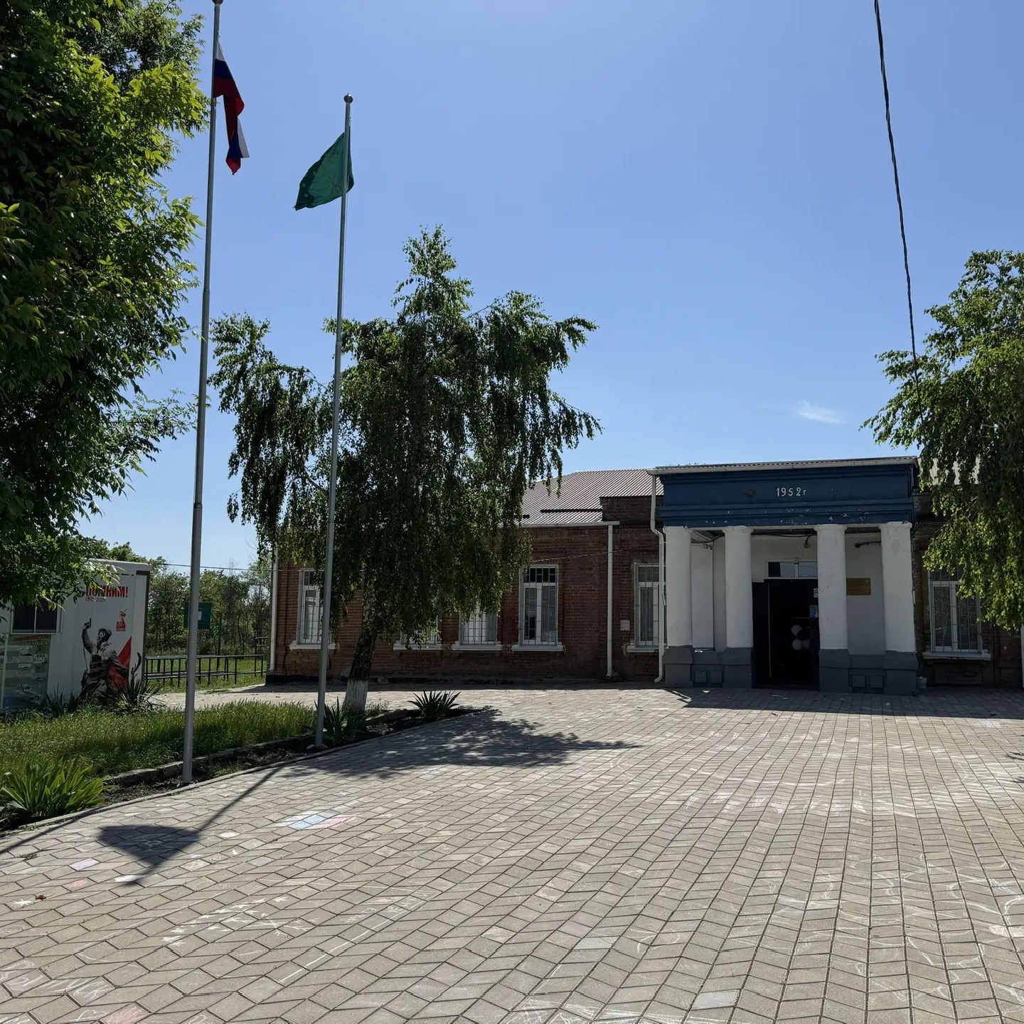 Иконка Канал МБОУ "ООШ №10" с. Штурбино — портал Max