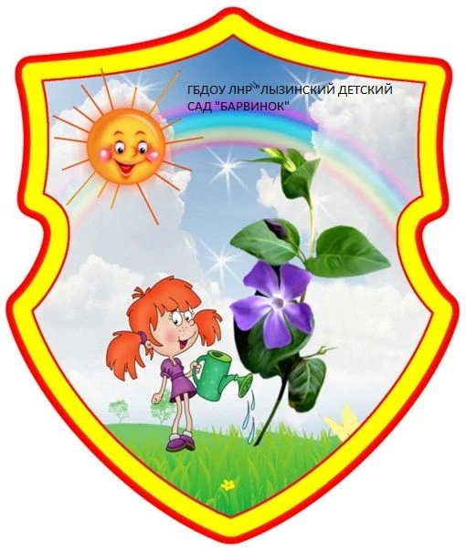 Иконка Канал Барвинок — портал Max