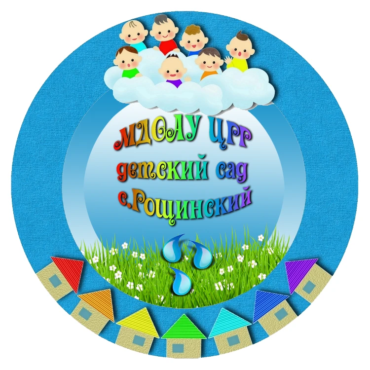 Иконка Канал МДОАУ ЦРР  детский сад с. Рощинский — портал Max