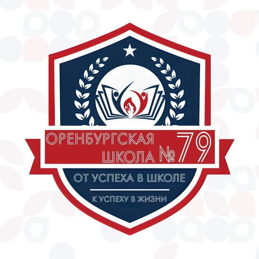 Иконка Канал Школа № 79 | Оренбург — портал Max