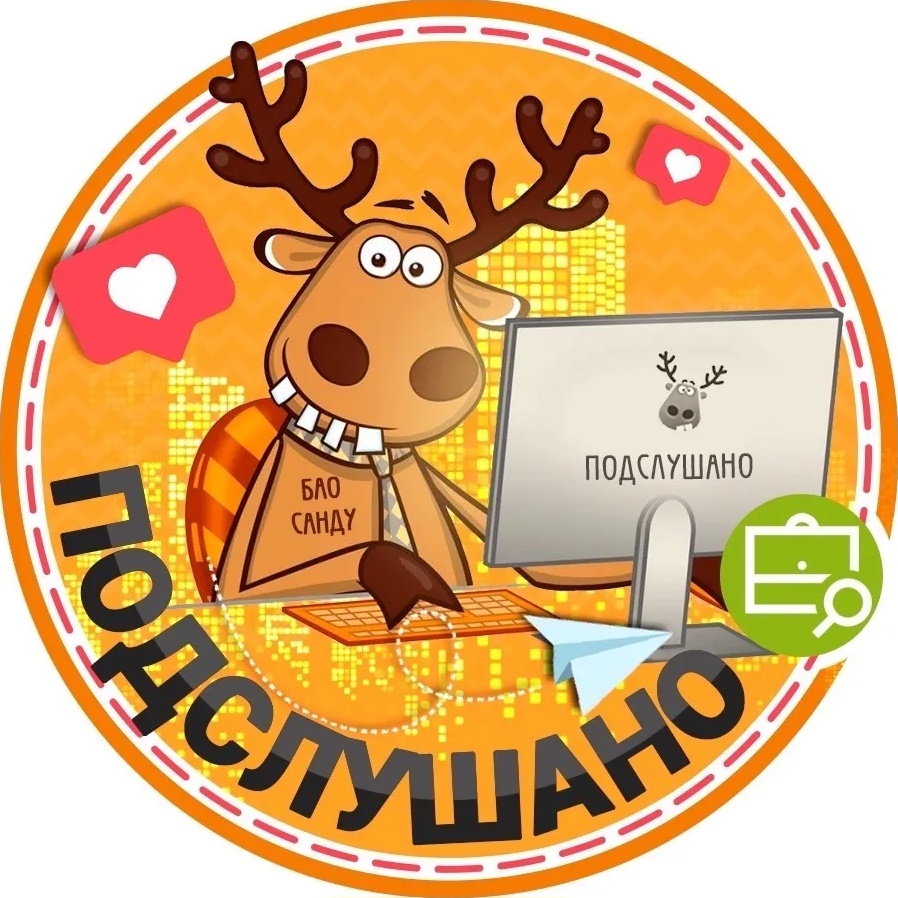 Иконка Канал Подслушано Новая Усмань | Отрадное | Воронеж — портал Max