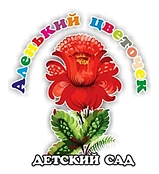 Иконка Канал МАДОУ № 6, Артемовский — портал Max