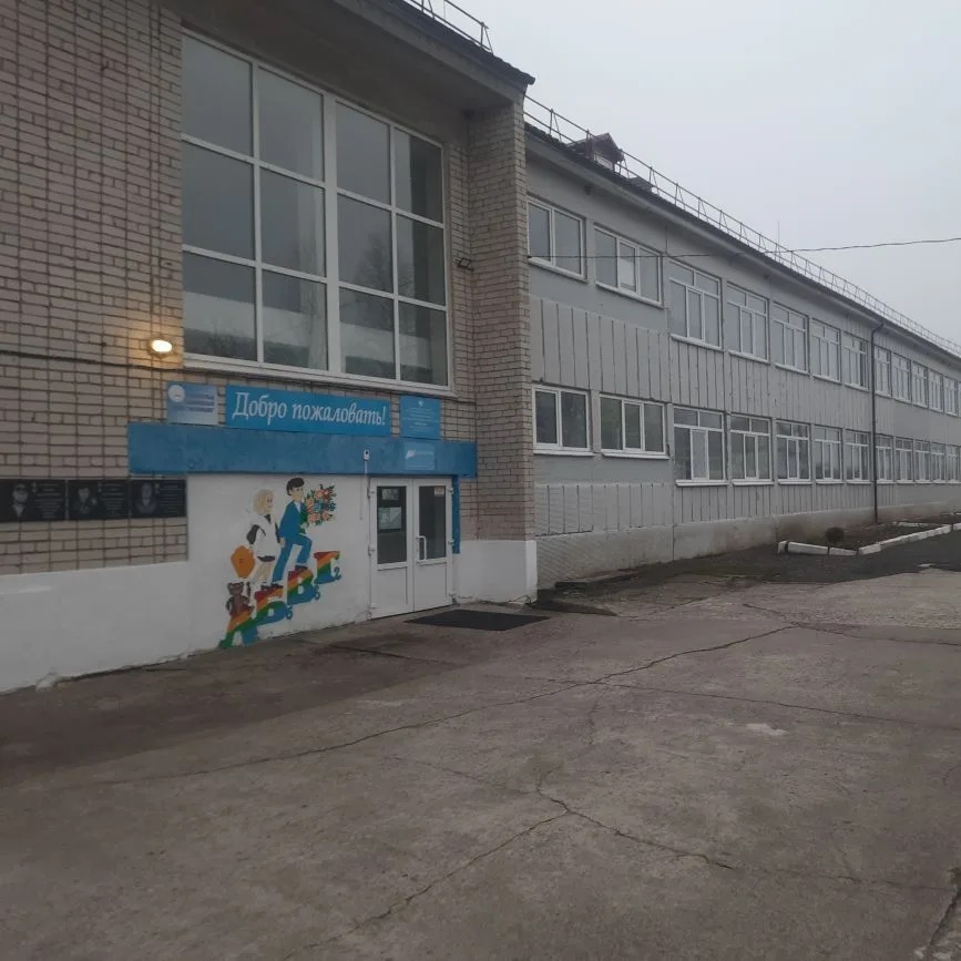 Иконка Канал МКОУ "Новоандросовская средняя общеобразовательная школа" — портал Max