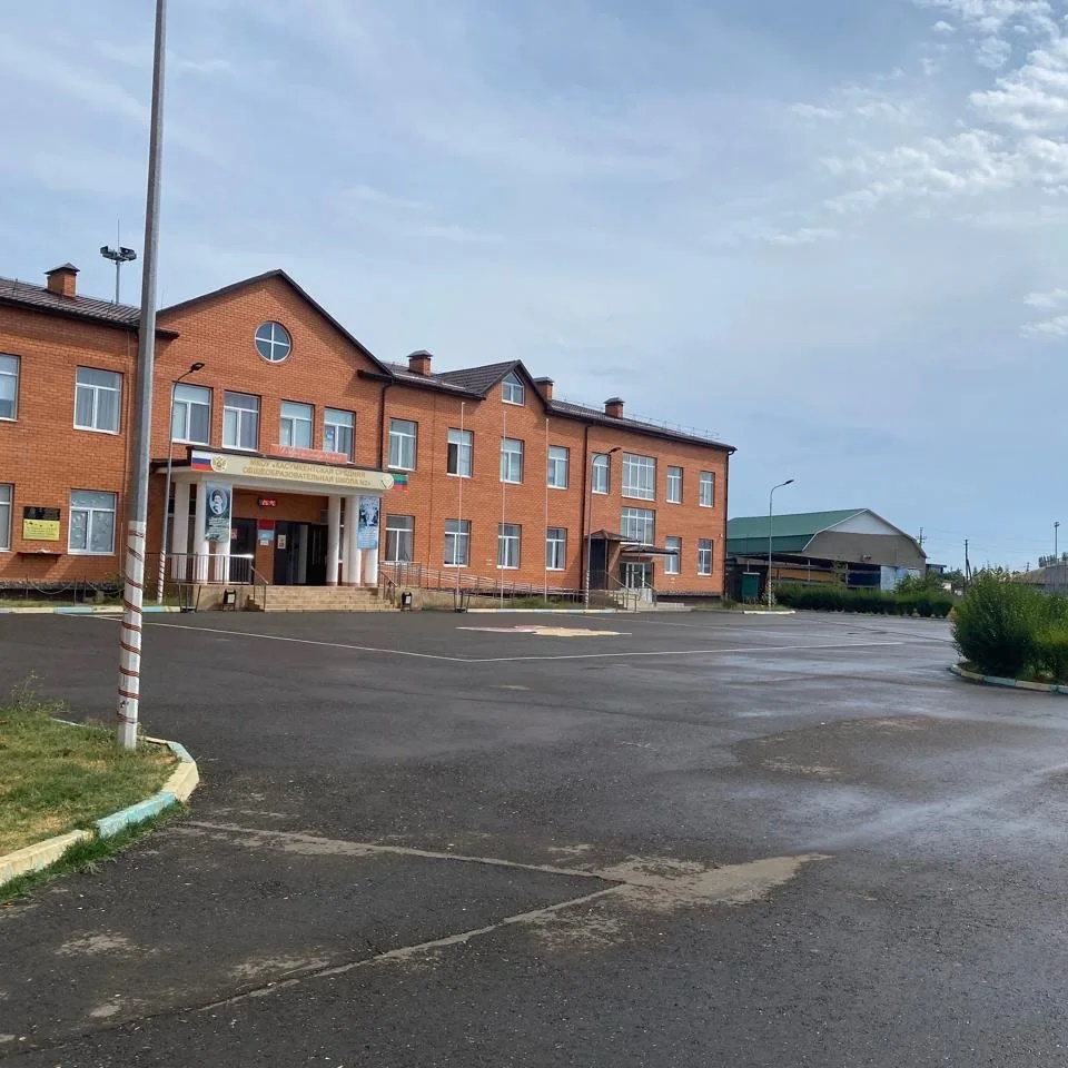 Иконка Канал МКОУ "Касумкентская СОШ №2" — портал Max