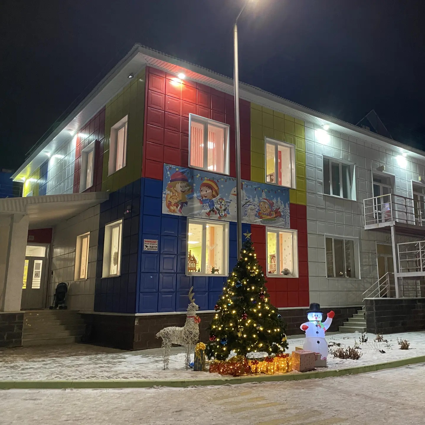 Иконка Канал МБДОУ Детский сад № 252 "УМКА" — портал Max