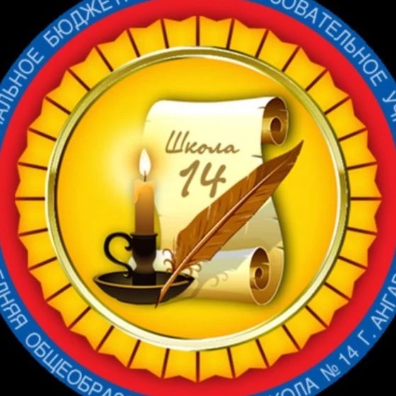 Иконка Канал МБОУ "СОШ №14" г. Ангарск — портал Max