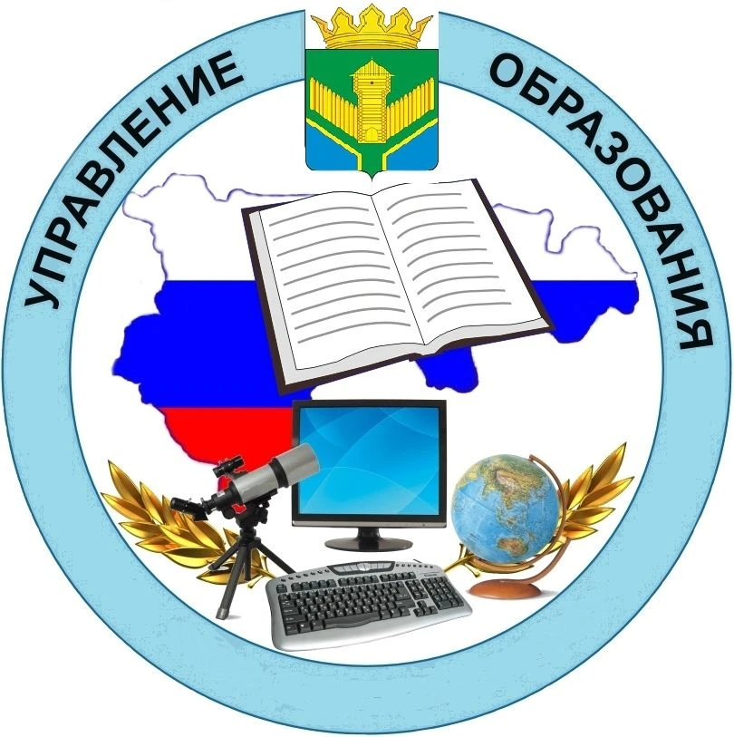 Управление образования Каменского района Алтайского края — Канал Макс рейтинг Управление образования Каменского района Алтайского края
