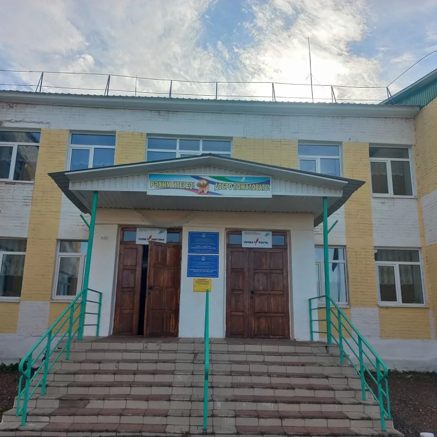 МОБУ СОШ д.Саитовский МР Мелеузовский район РБ — Канал Макс рейтинг МОБУ СОШ д.Саитовский МР Мелеузовский район РБ