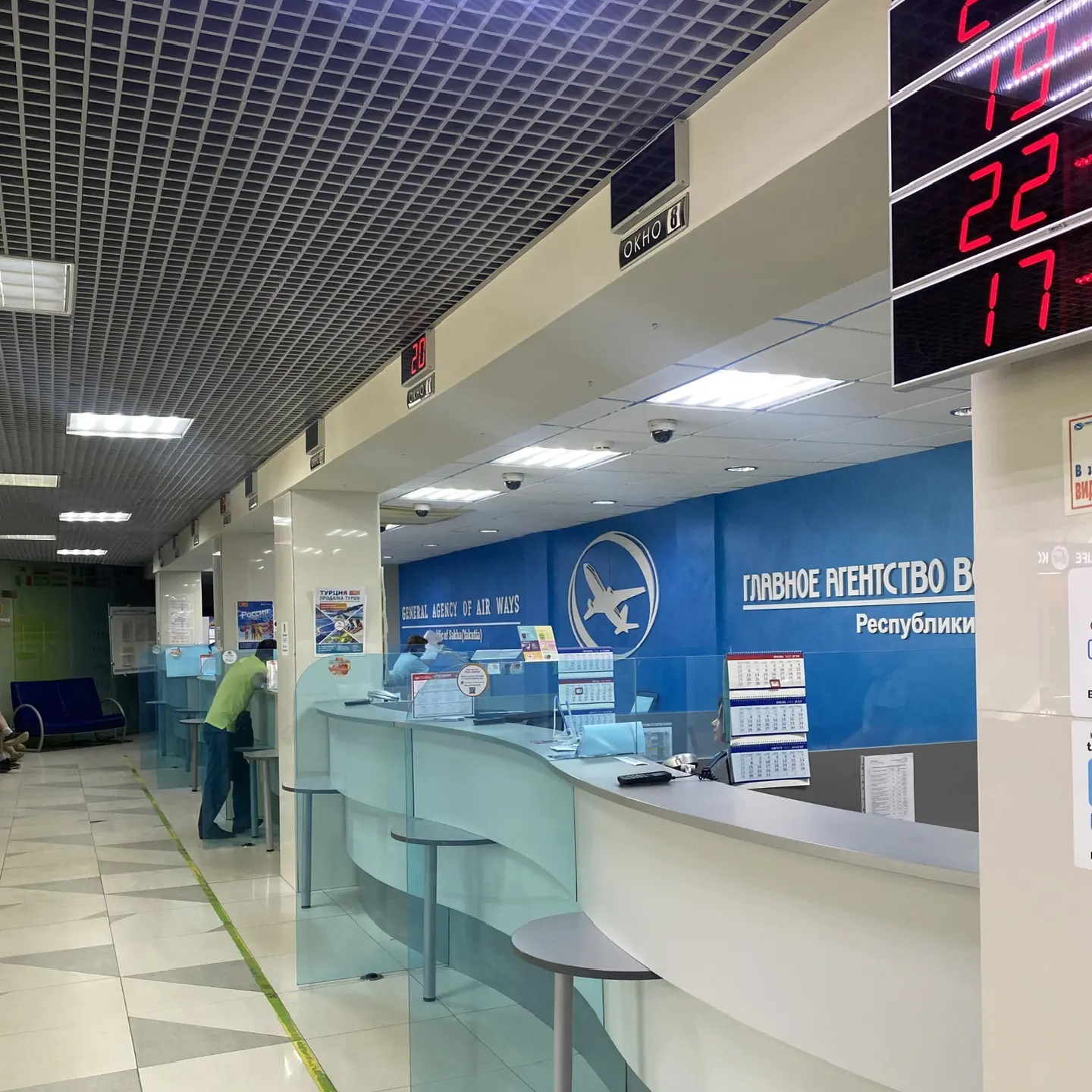 Иконка Канал ГАВС ЯКУТСК — портал Max