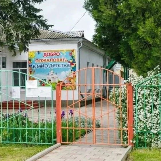 Иконка Канал МБДОУ детский сад №4 села Унароково — портал Max