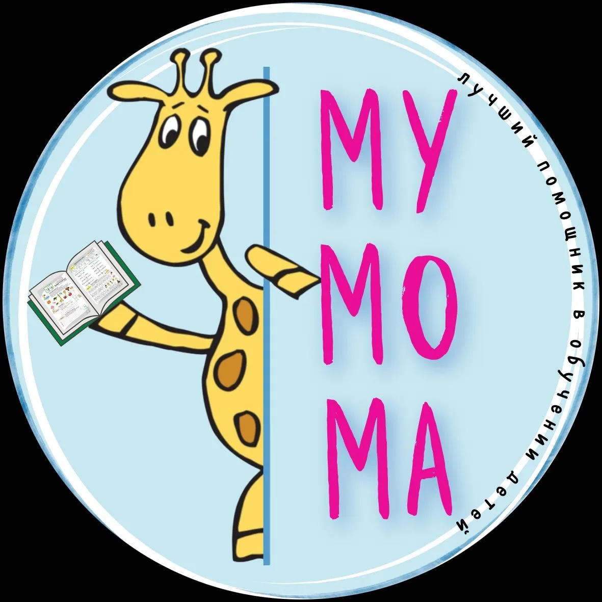 Иконка Канал МУМОМА лучший помощник в обучении детей. — портал Max