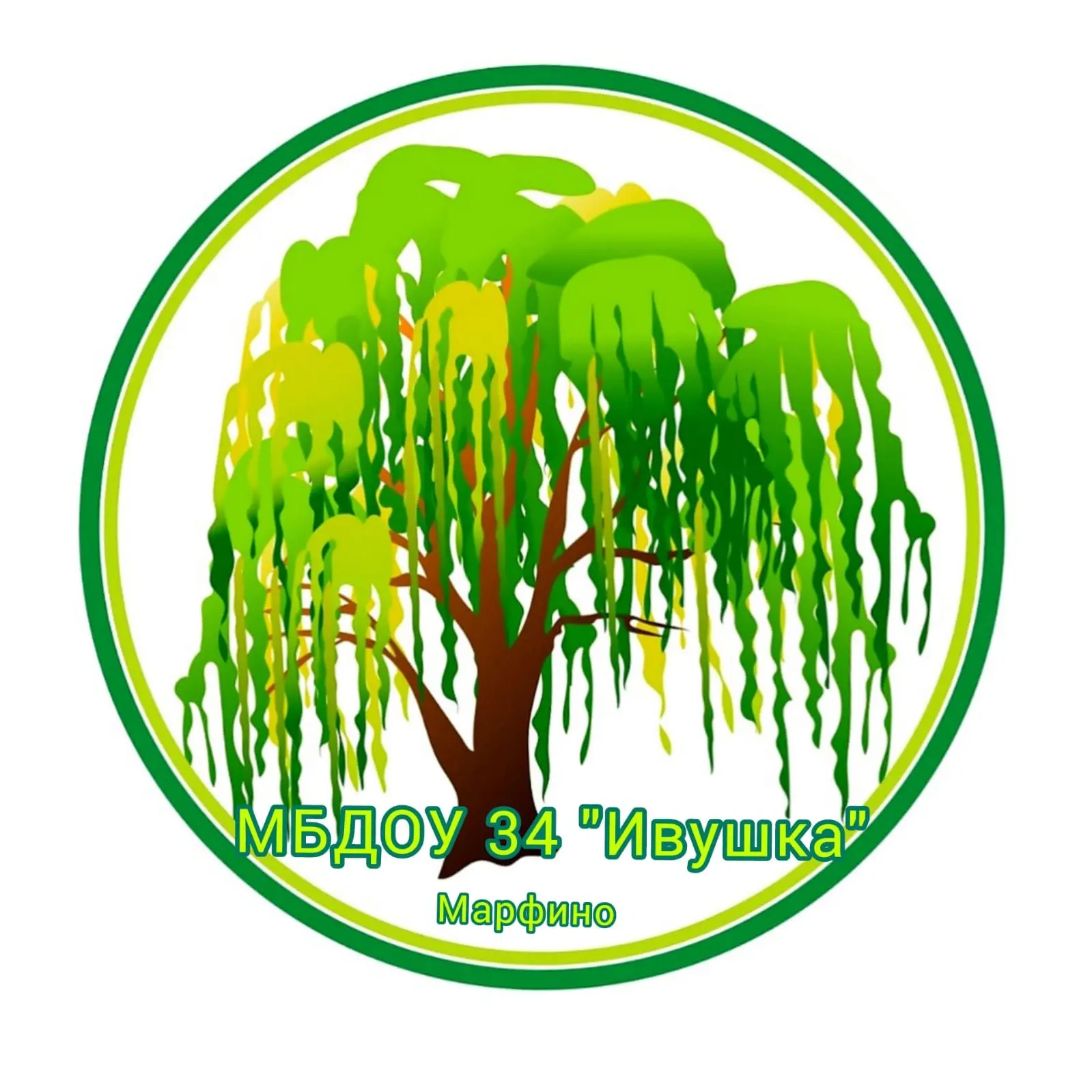 МБДОУ "Детский сад №34 "Ивушка" — Канал Макс рейтинг МБДОУ "Детский сад №34 "Ивушка"