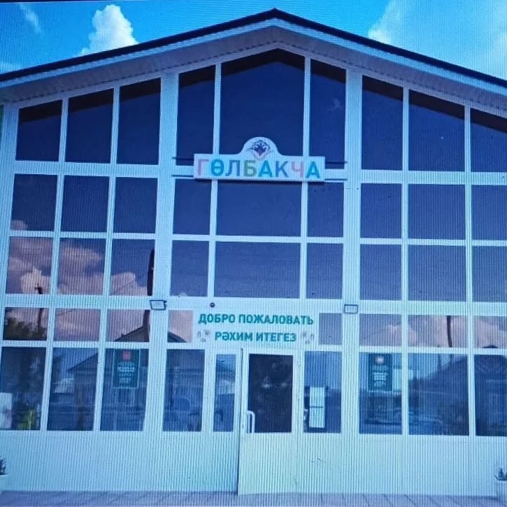 Иконка Канал МБДОУ "Танай-Тураевский детский сад "Гульбакча" — портал Max