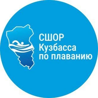 Иконка Канал ГБУДО "СШОР Кузбасса по плаванию" — портал Max