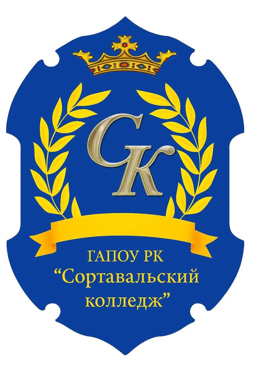 Иконка Канал ГАПОУ РК "СОРТАВАЛЬСКИЙ КОЛЛЕДЖ" — портал Max