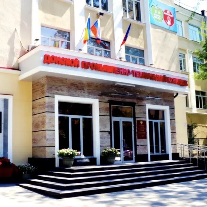 ДОНСКОЙ ПРОМЫШЛЕННО-ТЕХНИЧЕСКИЙ КОЛЛЕДЖ (ПУ № 8) — Канал Макс рейтинг ДОНСКОЙ ПРОМЫШЛЕННО-ТЕХНИЧЕСКИЙ КОЛЛЕДЖ (ПУ № 8)