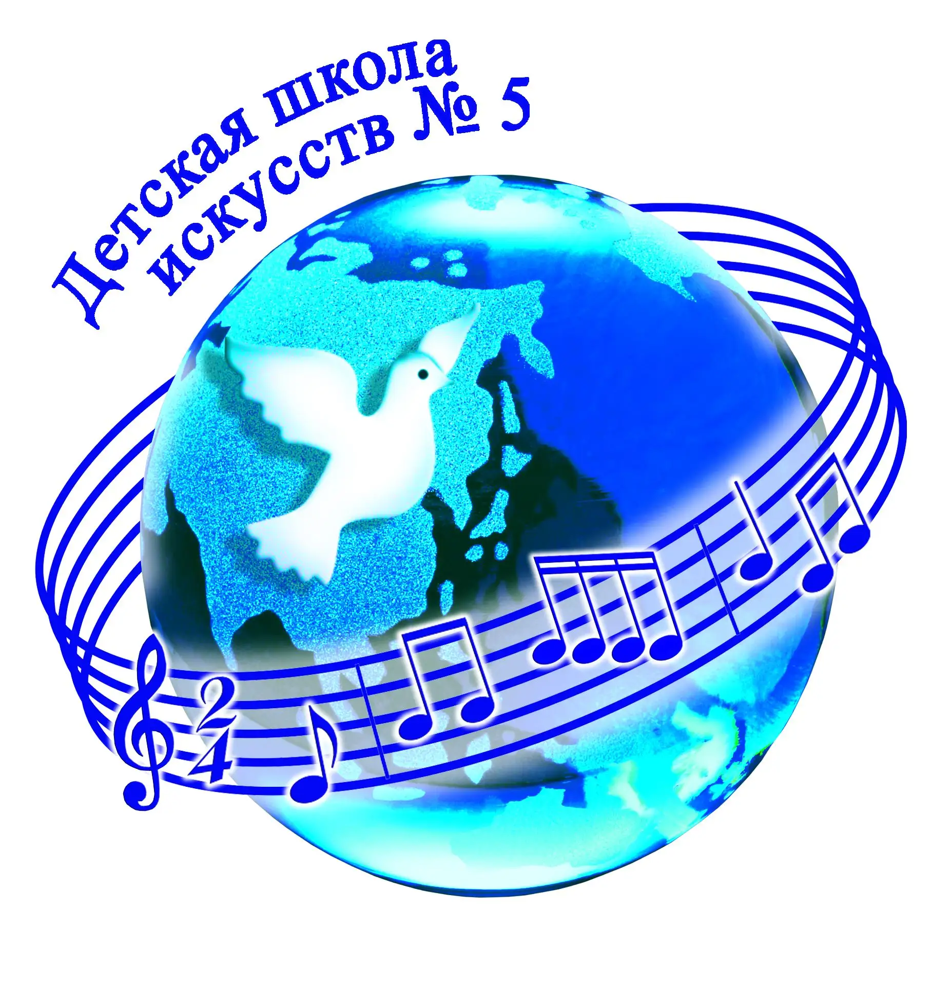 Иконка Канал 🎼МБУ ДО "Детская школа искусств №5 г. Топки" — портал Max