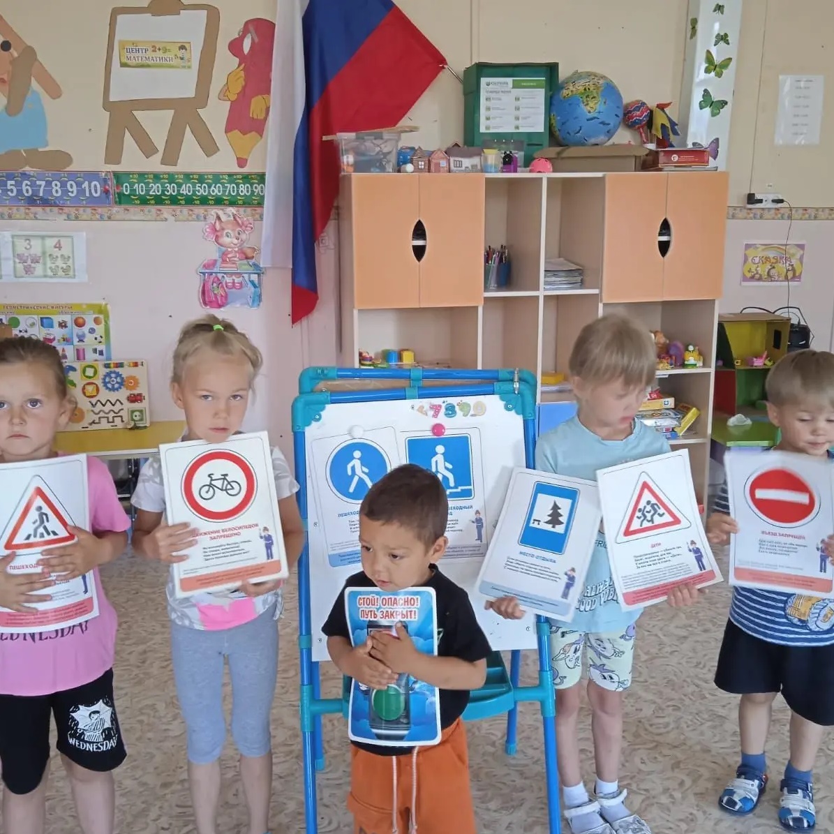 Иконка Канал МКДОУ д/сад д.Ключи — портал Max