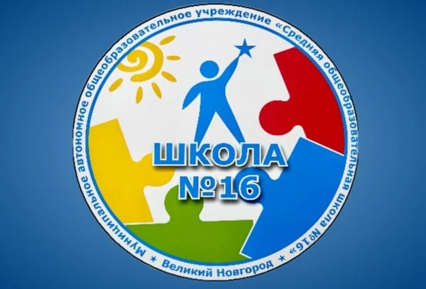 Иконка Канал МАОУ "СОШ № 16" — портал Max
