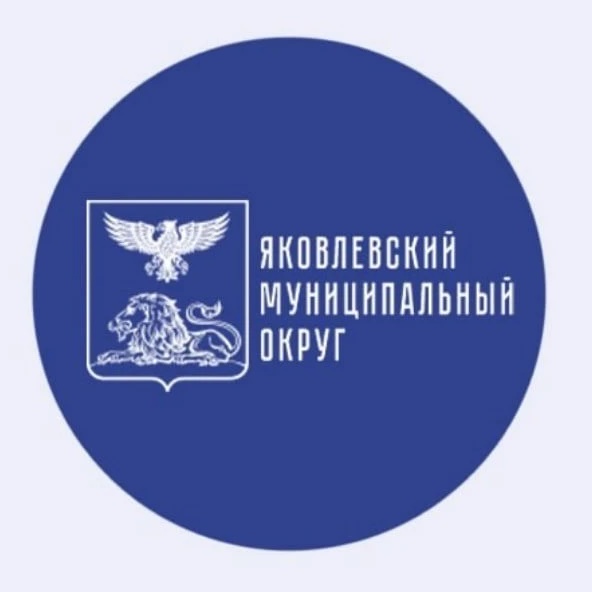 Иконка Канал Яковлевский муниципальный округ — портал Max