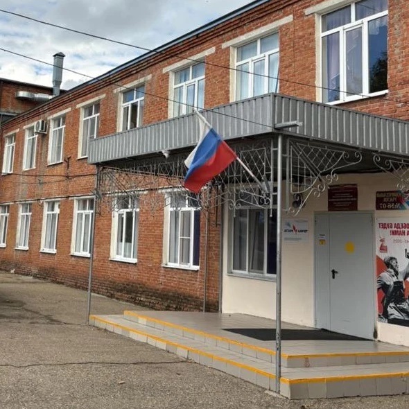 Иконка Канал МБОУ СОШ № 4 — портал Max