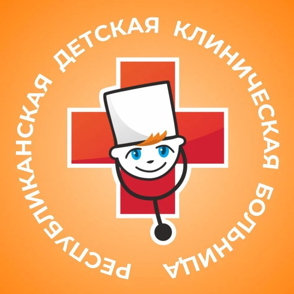 Иконка Канал ГУ «Республиканская детская клиническая больница» — портал Max