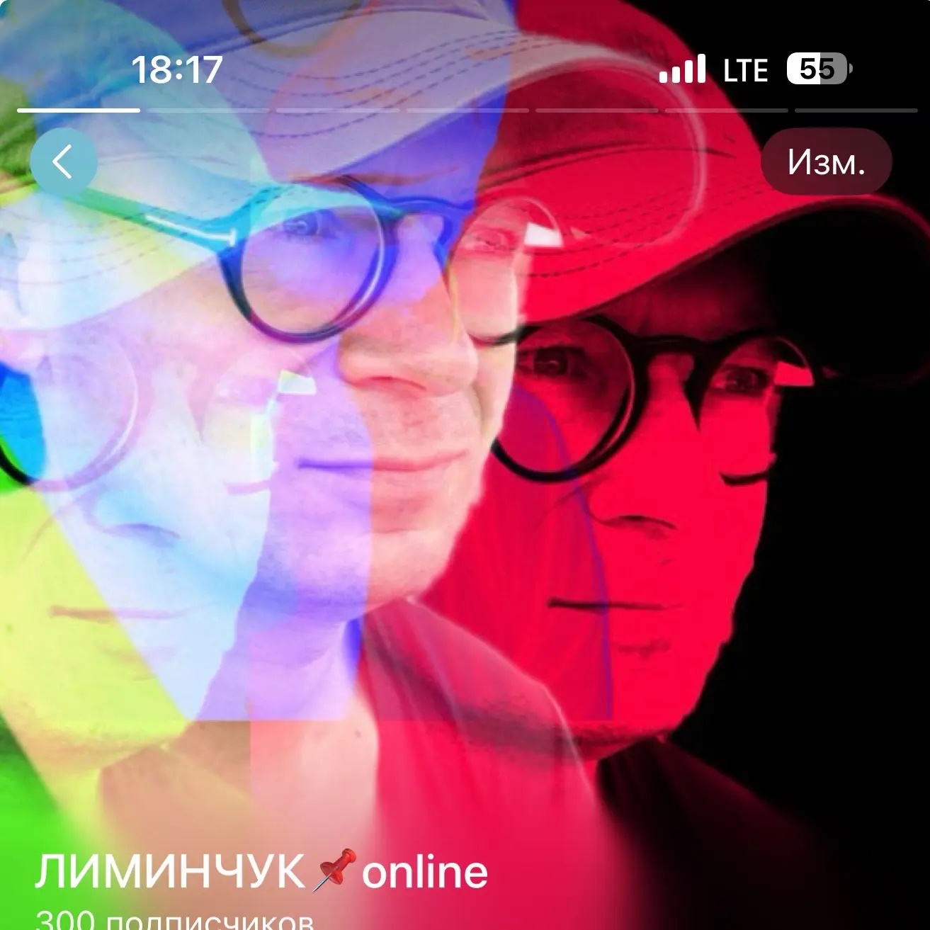 Иконка Канал Депутат Лиминчук — портал Max