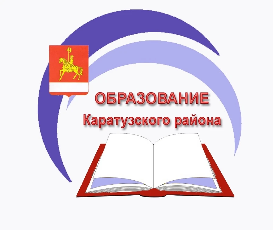Иконка Канал Управления образования Каратузского муниципального округа — портал Max