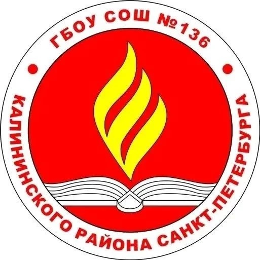 Иконка Канал ГБОУ СОШ 136 Калининского района Санкт-Петербурга — портал Max