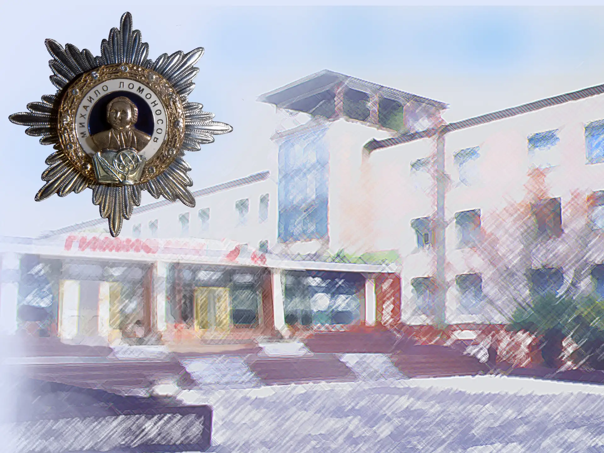 Иконка Канал МБОУ "Гимназия № 44" города Курска — портал Max