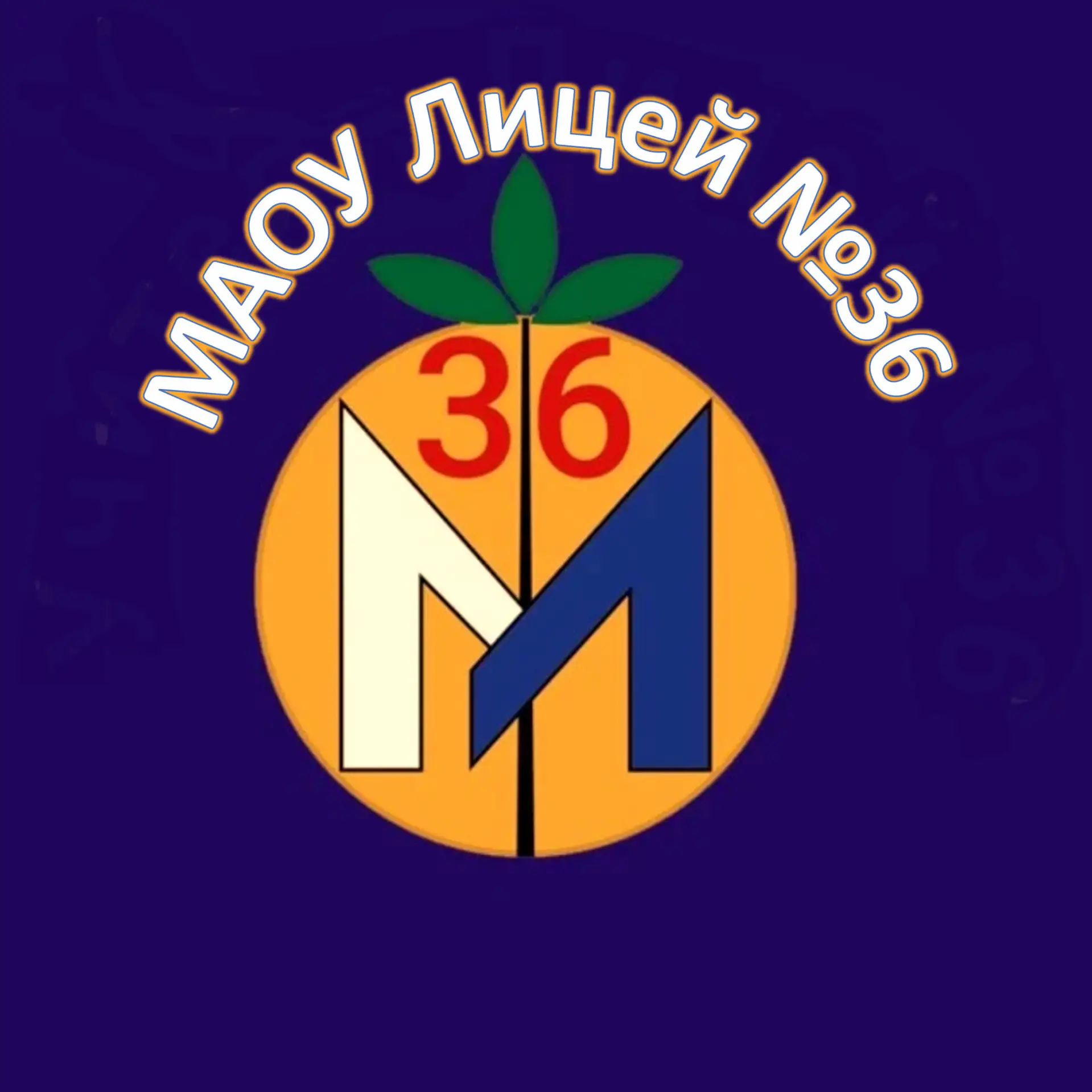 Иконка Канал МАОУ Лицей №36 — портал Max