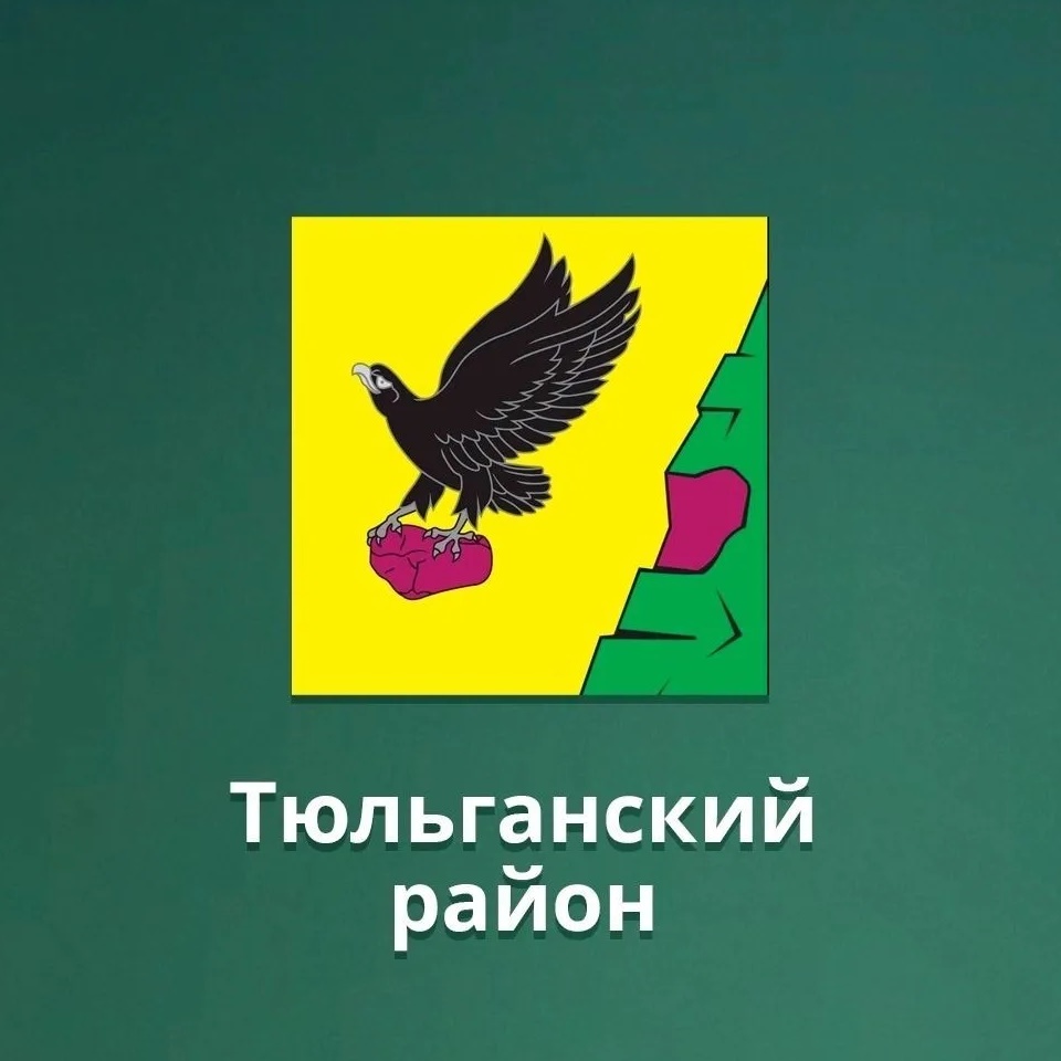 ШКОЛЬНАЯ ИСТОРИЯ МБОУ "Тюльганская СОШ 1" — Канал Макс рейтинг ШКОЛЬНАЯ ИСТОРИЯ МБОУ "Тюльганская СОШ 1"