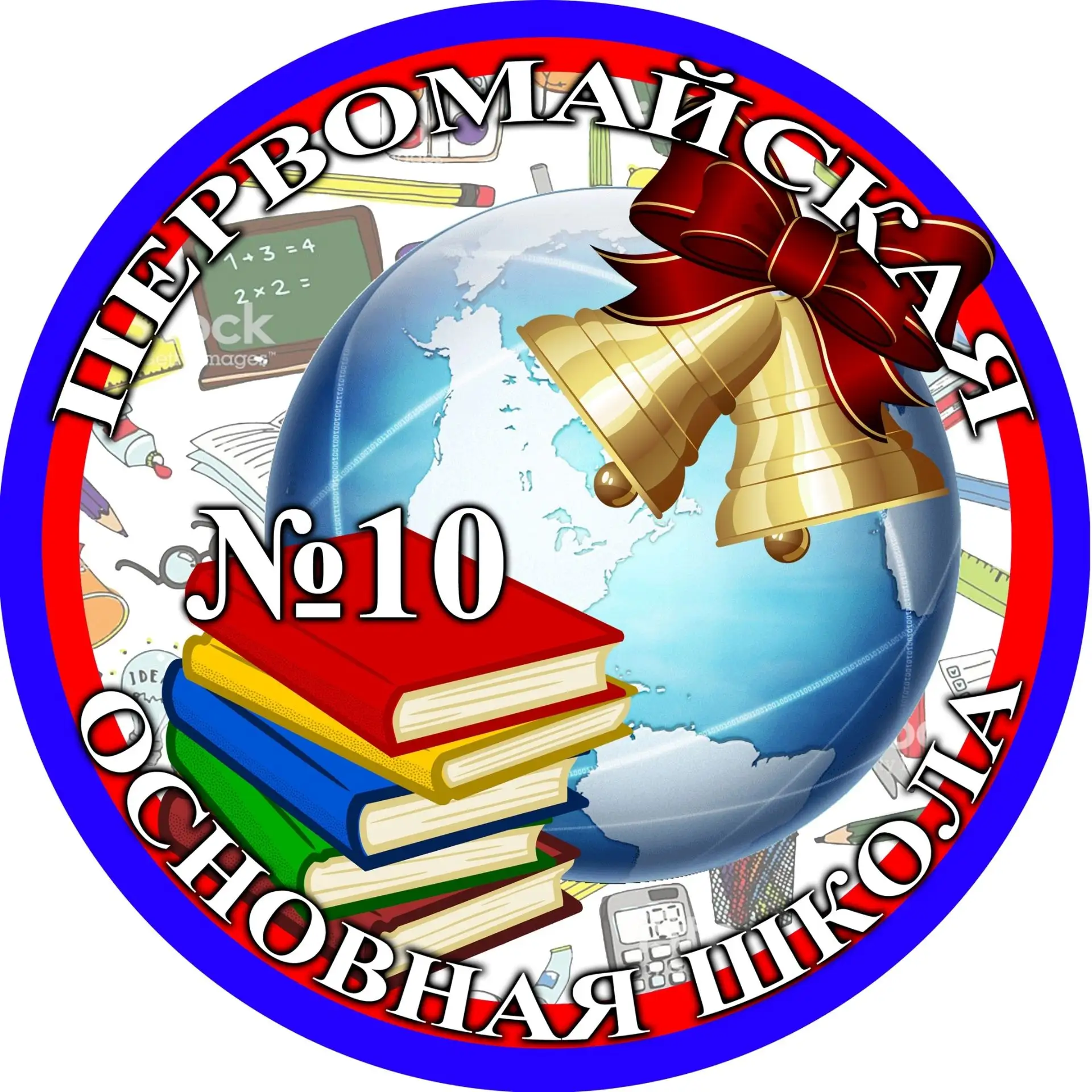 Иконка Канал ГБОУ ЛНР «ПОШ № 10 им. А. Лисниченко» — портал Max