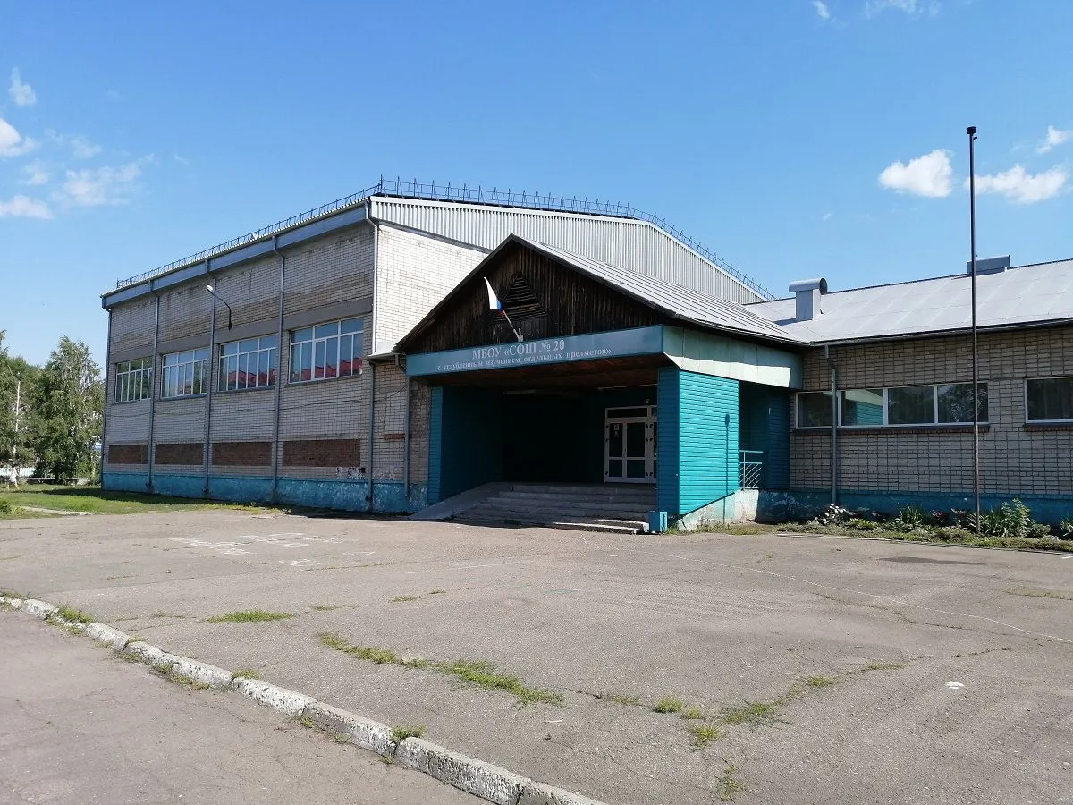 Иконка Канал МБОУ "СОШ № 20 с углубленным изучением отдельных предметов" — портал Max