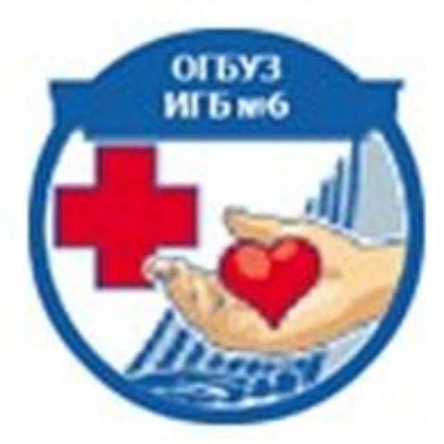 Иконка Канал ОГБУЗ "Городская больница № 6" Иркутск — портал Max