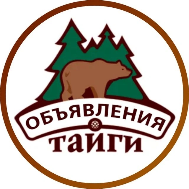 Объявления г. Тайга — Канал Макс рейтинг Объявления г. Тайга