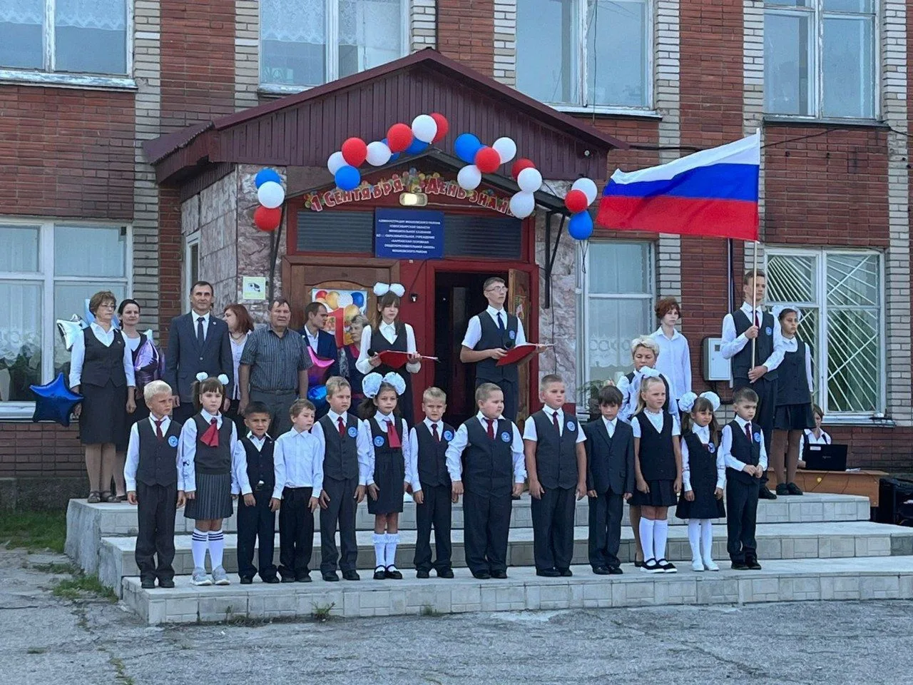 Иконка Канал МКОУ Барлакская ООШ - официальная информация — портал Max