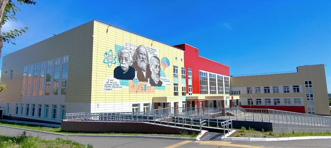 Иконка Канал "Средняя школа № 33" ПКГО — портал Max