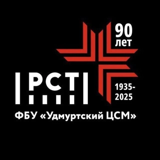 ФБУ "УДМУРТСКИЙ ЦСМ" — Канал Макс рейтинг ФБУ "УДМУРТСКИЙ ЦСМ"