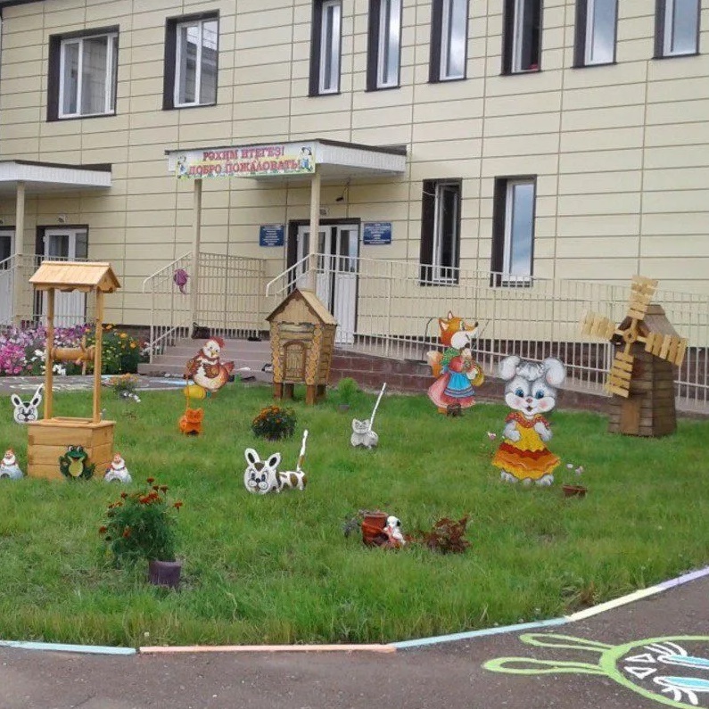 Иконка Канал МБДОУ детский сад №2 "Василек" с.Мишкино — портал Max