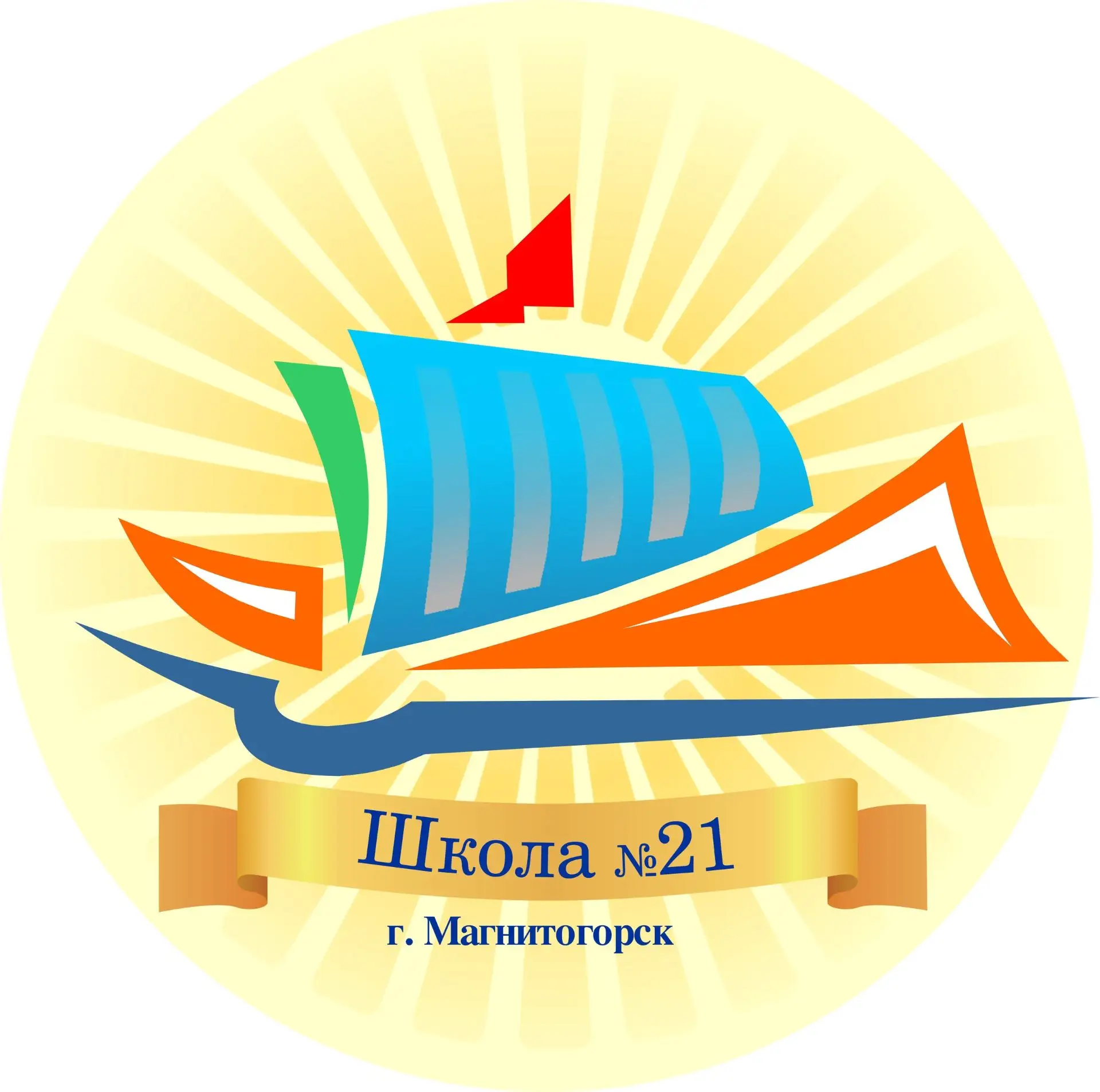 Иконка Канал МОУ «СОШ № 21» Г. МАГНИТОГОРСКА — портал Max