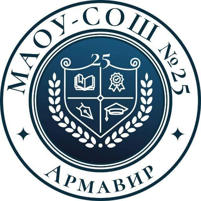 Аватар Канал МАОУ-СОШ № 25 — рейтинг Max