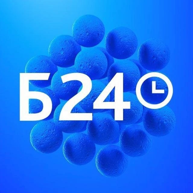 Иконка Канал Битрикс24 печатает — портал Max