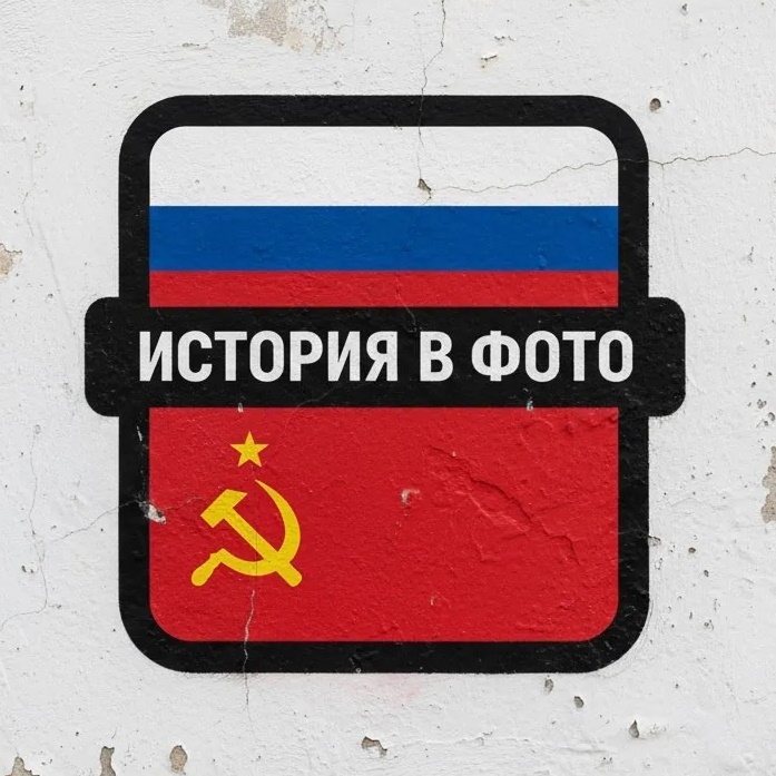 Иконка Канал Истории неисторика — портал Max