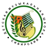 Иконка Канал МБУДО ДМШ ЗАТО Сибирский Алтайский край — портал Max