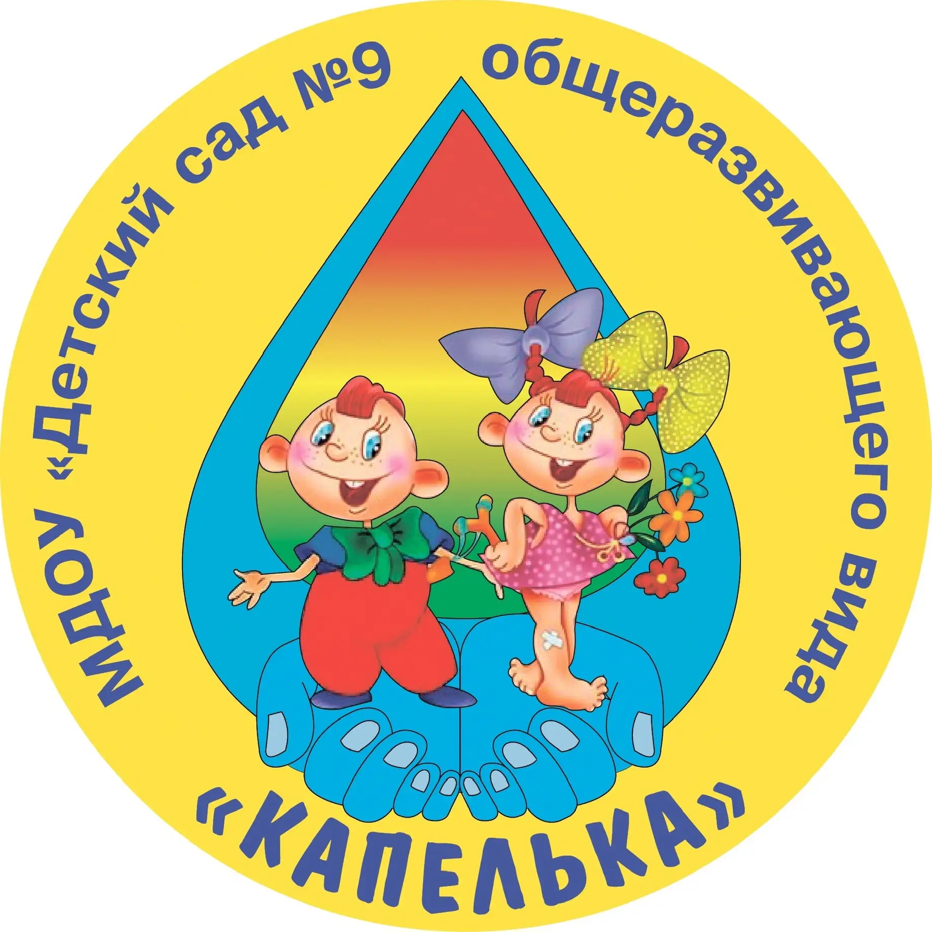 Иконка Канал МДОУ "Д/с N9" — портал Max