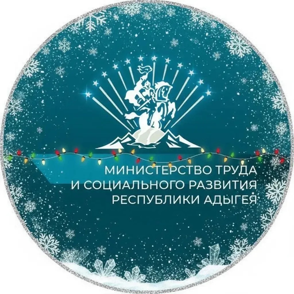 Иконка Канал Министерство труда и социального развития Республики Адыгея — портал Max