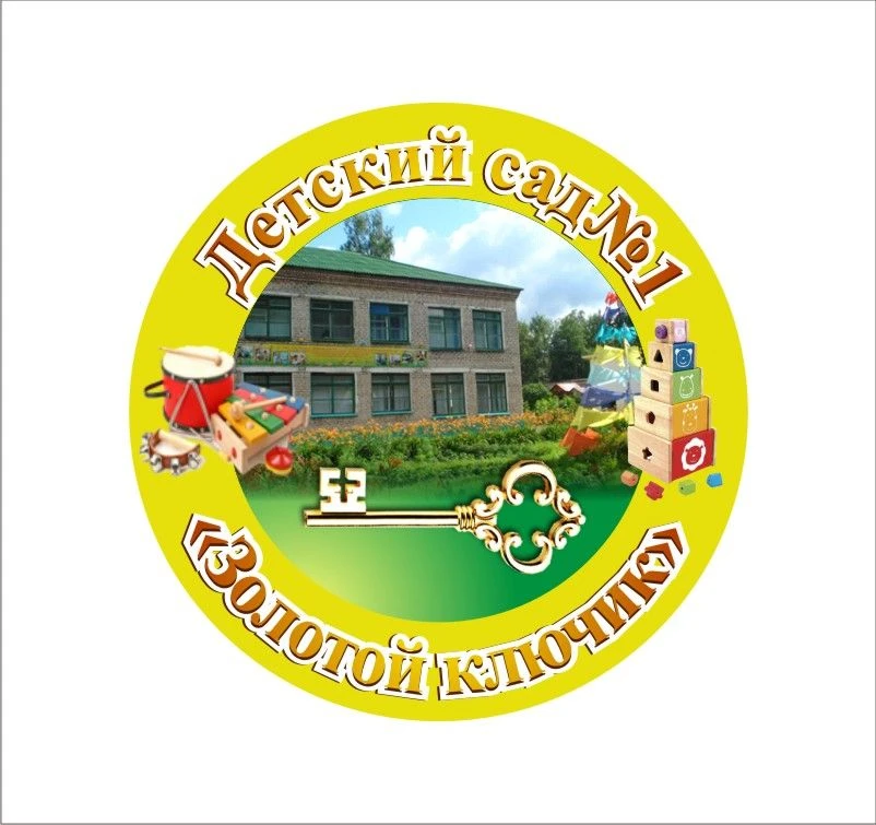 Иконка Канал МБДОУ Д/с №1 "Золотой ключик" города Шумерля Чувашской Республики — портал Max