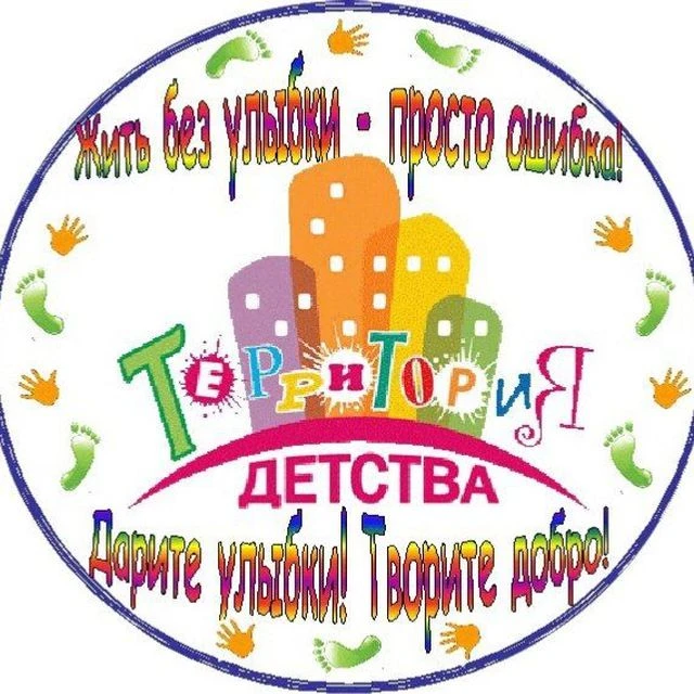 Иконка Канал МБДОУ «Детский сад № 159 г. Владивосток» — портал Max