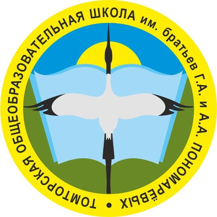 Иконка Канал МБОУ "Томторская СОШ имени братьев Г.А. и А.А. Пономаревых" — портал Max